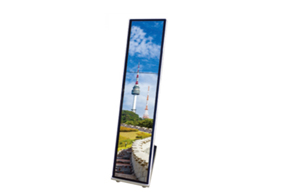 Sunlight Readable Display