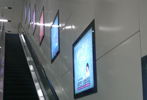DID, Video Wall, Multiision