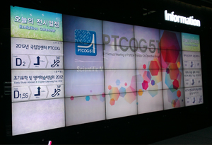 DID, Video Wall, Multiision